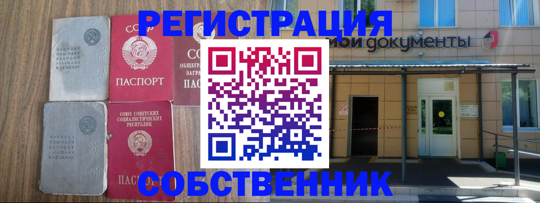 пропишу в квартире в Далматово